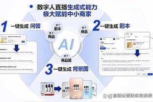 金宝搏188官网网址截图2